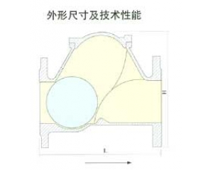 球型污水止回閥結構