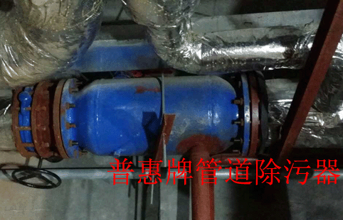 KC除污器P=1.6Mpa DN250水平安裝的